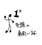 日常で使えることは使えるスタンプ（個別スタンプ：5）