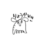 一筆書きぞう3（個別スタンプ：8）