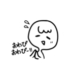 めいぐらくん。（個別スタンプ：3）