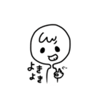 めいぐらくん。（個別スタンプ：6）