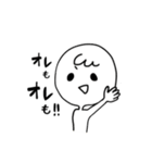 めいぐらくん。（個別スタンプ：12）