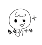 めいぐらくん。（個別スタンプ：23）