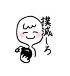 めいぐらくん。（個別スタンプ：33）