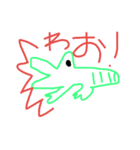 動物のやつ（個別スタンプ：2）
