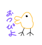 動物のやつ（個別スタンプ：3）