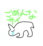 動物のやつ（個別スタンプ：4）