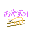 動物のやつ（個別スタンプ：7）