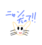 動物のやつ（個別スタンプ：8）
