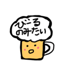 のんべえのすけ（個別スタンプ：1）