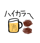 のんべえのすけ（個別スタンプ：10）