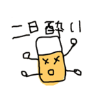 のんべえのすけ（個別スタンプ：15）