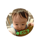 一颯くん(日常で使えるスタンプ)（個別スタンプ：1）
