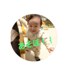 一颯くん(日常で使えるスタンプ)（個別スタンプ：3）