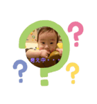一颯くん(日常で使えるスタンプ)（個別スタンプ：6）