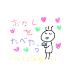 Hamaya！（個別スタンプ：3）