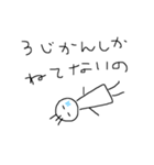 Hamaya！（個別スタンプ：4）