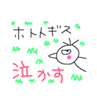 Hamaya！（個別スタンプ：5）