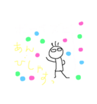 Hamaya！（個別スタンプ：6）