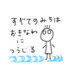 Hamaya！（個別スタンプ：8）