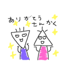 Hamaya！（個別スタンプ：11）