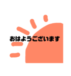 スタンプだけで会話出来るかも？？（個別スタンプ：2）