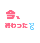 スタンプだけで会話出来るかも？？（個別スタンプ：3）