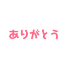 スタンプだけで会話出来るかも？？（個別スタンプ：9）
