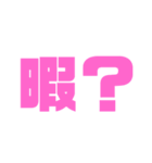 スタンプだけで会話出来るかも？？（個別スタンプ：14）