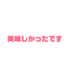 スタンプだけで会話出来るかも？？（個別スタンプ：16）