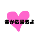 スタンプだけで会話出来るかも？？（個別スタンプ：23）