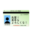 留年した人の友達用スタンプ（個別スタンプ：1）
