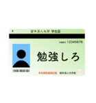 留年した人の友達用スタンプ（個別スタンプ：4）