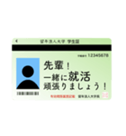 留年した人の友達用スタンプ（個別スタンプ：8）