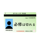 留年した人の友達用スタンプ（個別スタンプ：14）