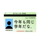 留年した人の友達用スタンプ（個別スタンプ：16）