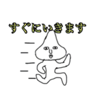 頭突起くん（個別スタンプ：4）