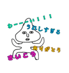 頭突起くん（個別スタンプ：8）