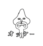 頭突起くん（個別スタンプ：11）
