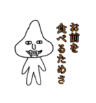 頭突起くん（個別スタンプ：12）