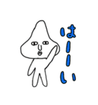 頭突起くん（個別スタンプ：13）
