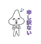 頭突起くん（個別スタンプ：14）