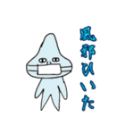頭突起くん（個別スタンプ：16）