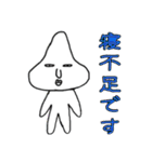 頭突起くん（個別スタンプ：17）