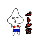 頭突起くん（個別スタンプ：18）