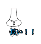 頭突起くん（個別スタンプ：20）