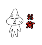 頭突起くん（個別スタンプ：22）