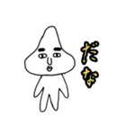 頭突起くん（個別スタンプ：23）