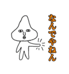 頭突起くん（個別スタンプ：27）