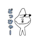 頭突起くん（個別スタンプ：29）
