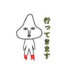 頭突起くん（個別スタンプ：31）